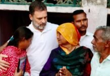 राहुल गांधी