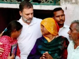 राहुल गांधी