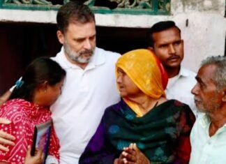 राहुल गांधी