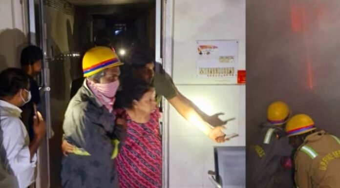अस्पताल में लगी आग