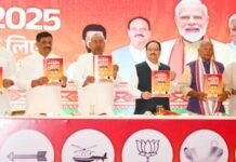 NDA ने जारी किया घोषणा पत्र, बिहार के एक करोड़ युवाओं को नौकरी देने समेत किये कई वादे घोषणा पत्र