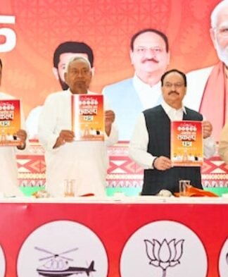NDA ने जारी किया घोषणा पत्र, बिहार के एक करोड़ युवाओं को नौकरी देने समेत कीए कई वादे घोषणा पत्र
