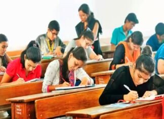 यूपीपीएससी