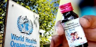 कफ सिरप से हुई बच्चों की मौत पर WHO ने मांगा जवाब, पूछा कितने देशों को किया एक्सपोर्ट डब्लूएचओ