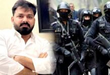 पवन सिंह