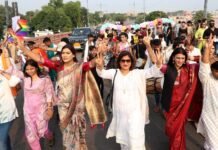 प्राइड वॉक