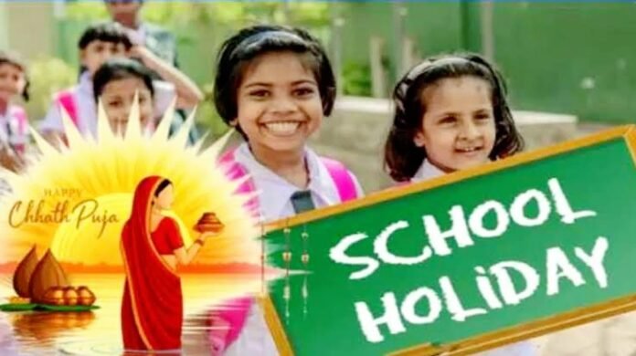 सार्वजनिक अवकाश सार्वजनिक अवकाश