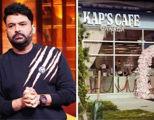कपिल शर्मा के कनाडा कैफे पर तीसरी बार गोलीबारी, लॉरेंस बिश्नोई गैंग ने ली हमले की जिम्मेदारी कपिल शर्मा
