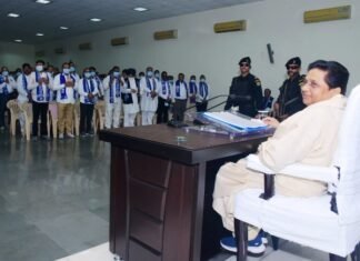 समीक्षा बैठक