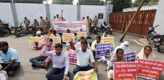 शिक्षक भर्ती में घोटाले का आरोप लगा पिछड़े-दलित अभ्यर्थियों ने घेरा मंत्री आवास, योगी सरकार से की सुप्रीम कोर्ट में पैरवी की मांग आरक्षण घोटाला