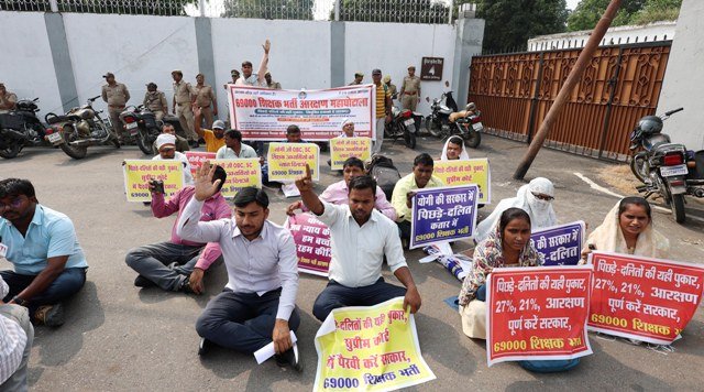 आरक्षण घोटाला आरक्षण घोटाला