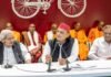 जारी है साठगांठ