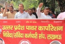 वर्टिकल व्यवस्था