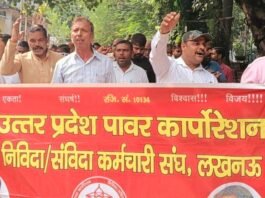 वर्टिकल व्यवस्था