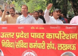 वर्टिकल व्यवस्था