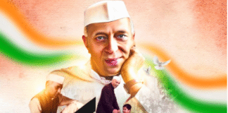 जवाहरलाल नेहरू