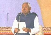 बिहार सीएम