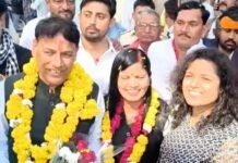 उपचुनाव