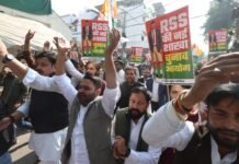 चुनाव आयोग के खिलाफ कांग्रेस का प्रदर्शन, EC पर लगाया BJP-RSS विंग की तरह काम करने का आरोप कांग्रेस का प्रदर्शन