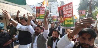 चुनाव आयोग के खिलाफ कांग्रेस का प्रदर्शन, EC पर लगाया BJP-RSS विंग की तरह काम करने का आरोप कांग्रेस का प्रदर्शन