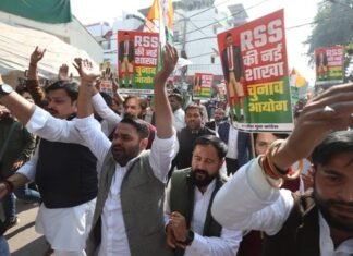 कांग्रेस का प्रदर्शन