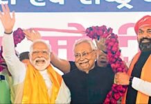 बिहार विधानसभा चुनाव में NDA को बंपर बहुमत, भाजपा को मिली सबसे बड़ी जीत, राहुल-तेजस्वी की जोड़ी नहीं दिखा पायी कमाल बिहार चुनाव