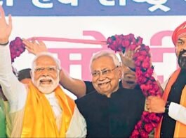 बिहार विधानसभा चुनाव में NDA को बंपर बहुमत, भाजपा को मिली सबसे बड़ी जीत, राहुल-तेजस्वी की जोड़ी नहीं दिखा पायी कमाल बिहार चुनाव