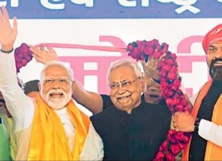 बिहार विधानसभा चुनाव में NDA को बंपर बहुमत, भाजपा को मिली सबसे बड़ी जीत, राहुल-तेजस्वी की जोड़ी नहीं दिखा पायी कमाल बिहार चुनाव