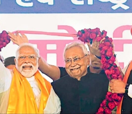 बिहार चुनाव