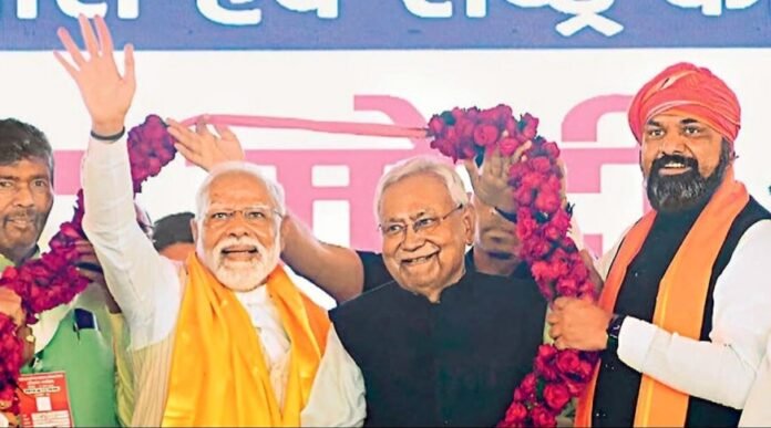 बिहार चुनाव बिहार चुनाव