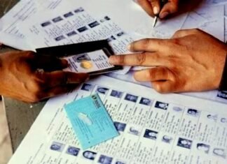 चुनाव आयोग