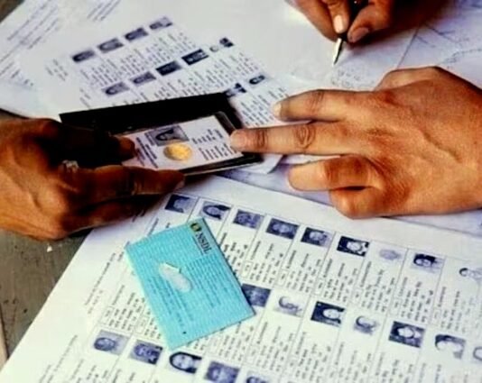 चुनाव आयोग