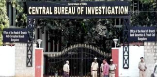 सीबीआइ कोर्ट