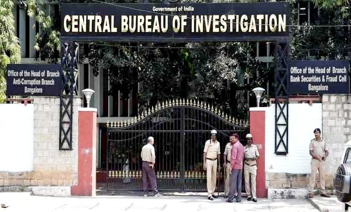 सीबीआइ कोर्ट सीबीआइ कोर्ट