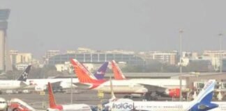 आइजीआइ एयरपोर्ट