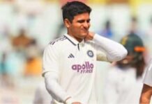 शुभमन गिल