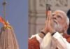 राम मंदिर में ध्वजारोहण के बाद बोले PM मोदी, ‘500 साल के संघर्ष के बाद आखिरकार पूरा हुआ सपना ध्वजारोहण