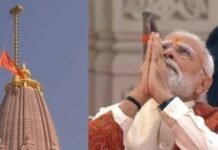 राम मंदिर में ध्वजारोहण के बाद बोले PM मोदी, ‘500 साल के संघर्ष के बाद आखिरकार पूरा हुआ सपना ध्वजारोहण