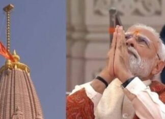 राम मंदिर में ध्वजारोहण के बाद बोले PM मोदी, ‘500 साल के संघर्ष के बाद आखिरकार पूरा हुआ सपना ध्वजारोहण