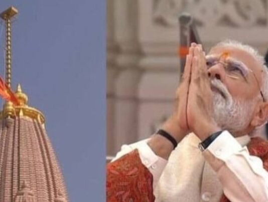 ध्वजारोहण
