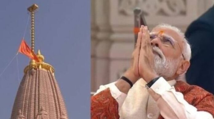 ध्वजारोहण ध्वजारोहण