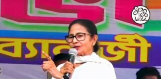 CM ममता की चेतावनी, बंगाल में मुझे कमजोर करने की कोशिश की तो पूरे भारत में हिला दूंगी भाजपा की नींव ममता बनर्जी