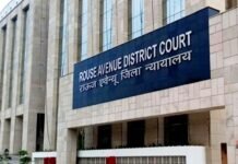 नेशनल हेराल्ड केस में ED की चार्जशीट पर संज्ञान का ऑर्डर टला, 16 दिसंबर के बाद होगी सुनवाई नेशनल हेराल्ड