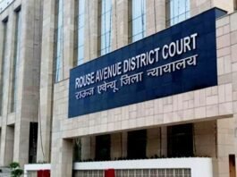 नेशनल हेराल्ड