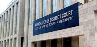 नेशनल हेराल्ड केस में ED की चार्जशीट पर संज्ञान का ऑर्डर टला, 16 दिसंबर के बाद होगी सुनवाई नेशनल हेराल्ड