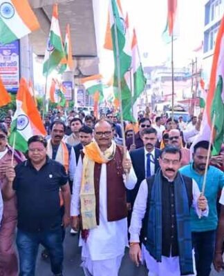 रन फॉर यूनिटी