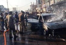 कार में लगी आग