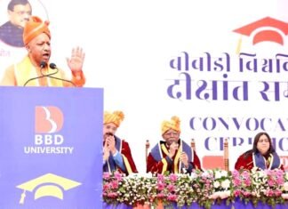 दीक्षांत समारोह