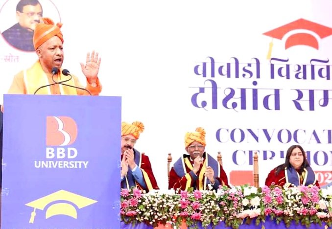 दीक्षांत समारोह दीक्षांत समारोह