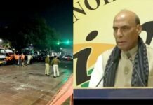 दिल्ली ब्लास्ट पर बोले रक्षा मंत्री, ‘दोषियों को नहीं जाएगा बख्शा राजनाथ सिंह